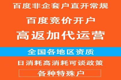 百度推广广告创意：成功案例赏析